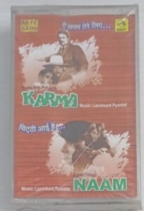 Karma- Naam Hindi Film songs Audio Cassette