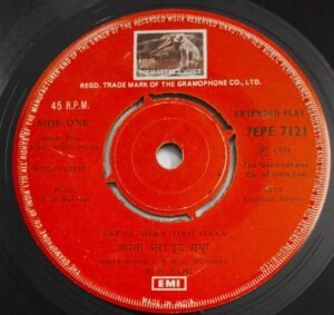 Khel Khel Mein Hindi Film Songs EP Vinyl Record by R D Burman 7121.jpg1