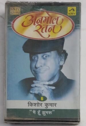 Kishore Kumar Hits Vol 6 Hindi Film songs Audio Cassette (sealed pack).jpg5