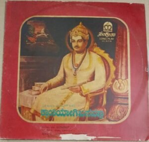 Kranti Yogi Basavanna Kannada Film songs LP Vinyl Record by M Ranga Rao.jpg11