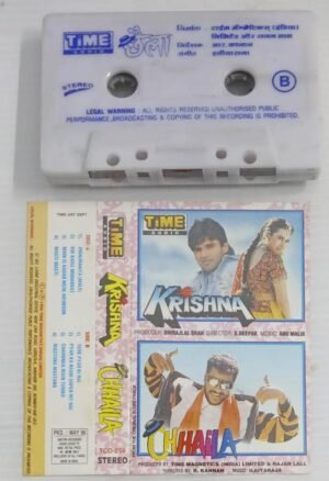 Krishna- Chaaila Hindi Film songs Audio Cassette by Ilayaraaja