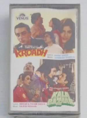 Kroadh- kala Bazaar Hindi Film songs Audio Cassette