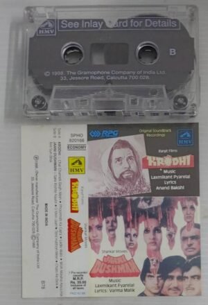 Krodhi- Jaani Dushman Hindi Film songs Audio Cassette