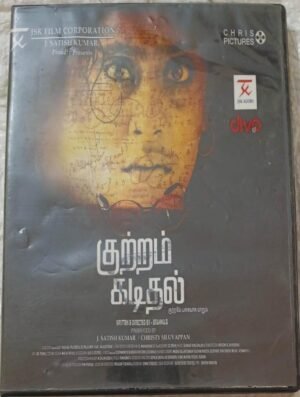 Kutram Kadithal Tamil Film Audio CD