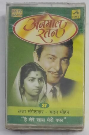 Lata Madan Mohan Hits Hindi Film songs Audio Cassette (sealed pack).jpg1