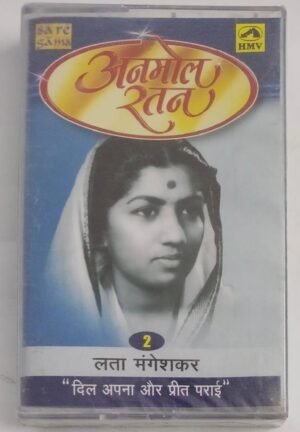Lata Mangeshkar Hits Vol 2 Hindi Film songs Audio Cassette (sealed pack)