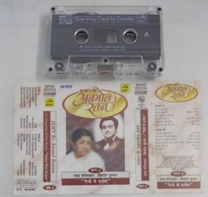Lata Mangeshkar & Kishore Kumar Hits Hindi Film songs Audio Cassette