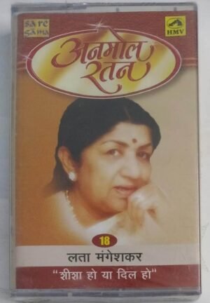 Lata Mangeshkar Sheesha Ha Yo Dil Ho Hindi Film songs Audio Cassette (sealed pack).jpgVol 18