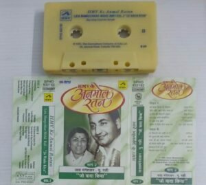 Lata- Mohd Rafi Hits Hindi Film songs Audio Cassette