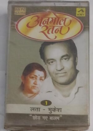 Lata Mukesh Hits Hindi Film songs Audio Cassette (sealed pack).jpg1