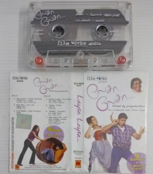 Laysa Laysa Tamil Film songs Audio Cassette by Harrish Jayaraj