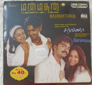 Manmathan - Saravana Tamil Film Audio CD by Yuvan Shankar Raja