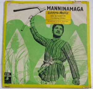 Manninamaga Kannada Film songs EP Vinyl Record by Vijayabhaskar.jpg1