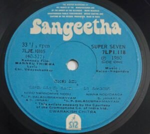 Mannku Thimma Kannada Film songs EP Vinyl Record by Rajan Nagendra 118.jpg1