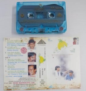 May Madham Tamil Film songs Audio Cassette by A R Rahman