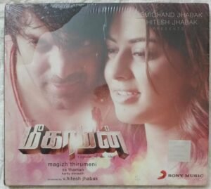 Meegaman Tamil Film Audio CD by SS Daman