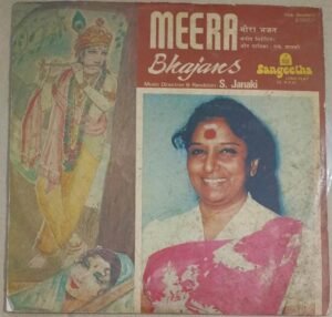 Meera Bhajans Hindi LP Vinyl Record by S Janaki