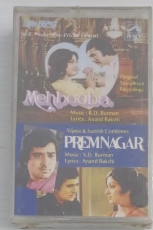 Mehbooba- Prem Nagar Hindi Film songs Audio Cassette