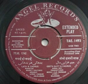 Mera Munna - Sujata Hindi Film Songs EP Vinyl Record by Kalyanji Anandji 1493