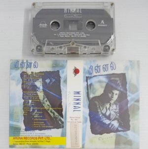 Minnal Tamil Album songs Audio Cassette by Suresh Peter