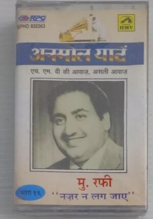 Mohd Rafi Hits Hindi Film songs Audio Cassette (sealed pack)