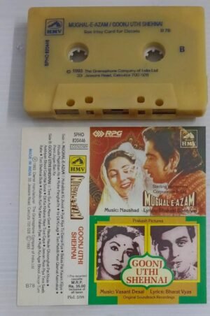 Mughal E Azam- Gooni Uthi Shehnai Hindi Film songs Audio Cassette