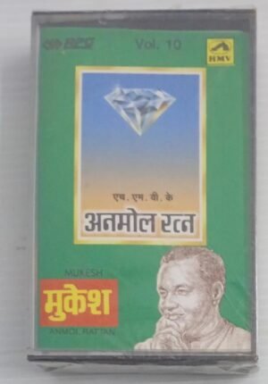 Mukesh Hits Vol 10 Hindi Film songs Audio Cassette