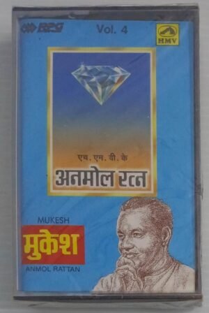 Mukesh Hits Vol 4 Hindi Film songs Audio Cassette