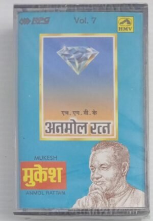 Mukesh Hits Vol 7 Hindi Film songs Audio Cassette