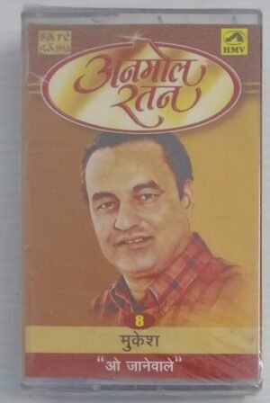 Mukesh Hits Vol 8 Hindi Film songs Audio Cassette