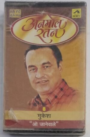 Mukesh Hits Vol 8 Hindi Film songs Audio Cassette (sealed pack)