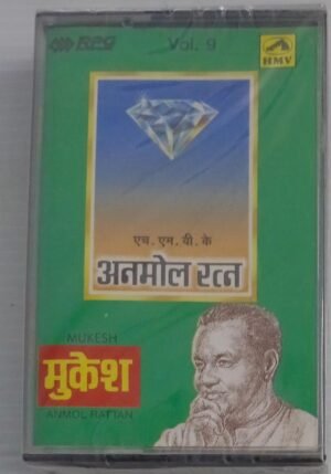 Mukesh Hits Vol 9 Hindi Film songs Audio Cassette