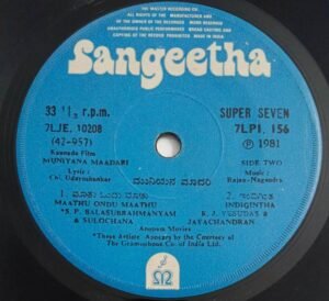 Muniyana Maadari Kannada Film songs EP Vinyl Record by Rajan Nagendra 156