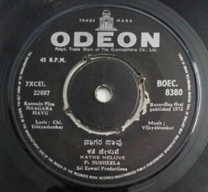Naagara Havu Kannada Film songs EP Vinyl Record by Vijayabhaskar 8380.jpg1