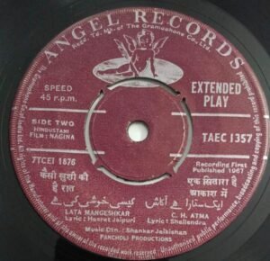Nigina Hindi Film Songs EP Vinyl Record by Shankar Jaikishan 1