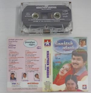 Ninaithen Vandhai Tamil Film songs Audio Cassette by Deva
