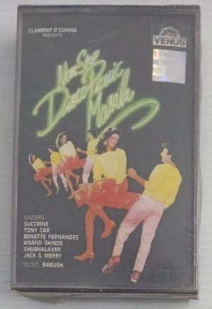Non Stop Disco panic Masala Hindi Film songs Audio Cassette (sealed pack)