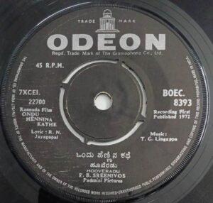 Ondu Hennina Kathe Kannada Film songs EP Vinyl Record by T G Lingappa 8393.jpg1