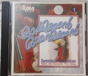 Oormikkan Omanikkan Old Malayalam Film songs Audio CD.jpg1