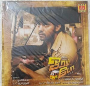 Oram Po Tamil Film Audio CD by G V Prakash Kumar