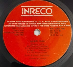 Oru Thalai Ragam Tamil Film songs EP Vinyl Record by T Rajender.jpg1