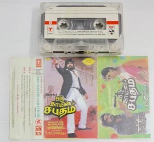 Oru Thayin Sabatham Tamil Film songs Audio Cassette by T Rajender
