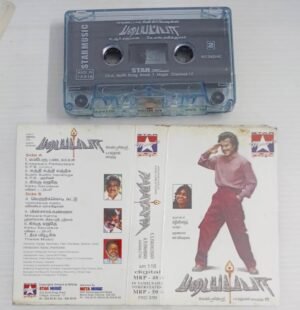 Padayappa Tamil Film songs Audio Cassette by A R Rahman