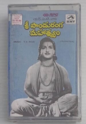 Panduranga mahatmyam Telugu Film songs Audio Cassette sealed pack.jpg1