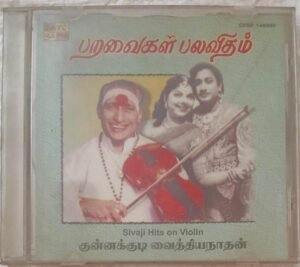 Paraivagal Palavitham Sivaji Hits on Violin Audio CD by Kunnakudi Vaidyanathan