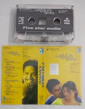 Parthiban Kanavu Tami Film songs Audio Cassette by Vidyasagar