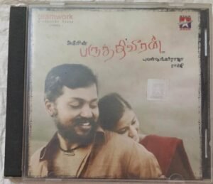 Paruthiveeran Tamil Film Audio CD by Yuvan Shankar Raja