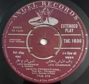 Patang Hindi Film songs EP Vinyl Record by Chitragupta 1036.jpg1