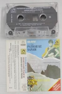Pathar Ke Sanam- Dharti Kahe Pukkar Ke- Ansoo Ban Gaye Phool Hindi Film songs Audio Cassette