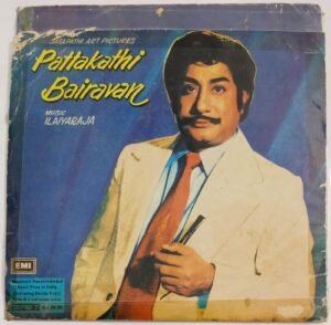 Pattakathi Bairavan Tamil Film songs EP Vinyl Record by Ilayaraaja.jpg 11366.jpg1